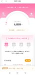 8月打卡：本周攒200元，好运余额一起涨！