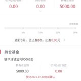 直达车003打卡