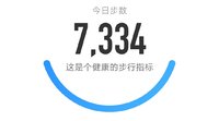 5000步打卡 401天