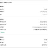 最后两天上车金满意足