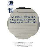 《无问西东》---听从你心，无问西东，然而并不简单