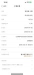 安享盈，到期继续攒起来！