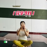 养生打卡第14天，新的一周又开始了