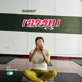 养生打卡第14天，新的一周又开始了