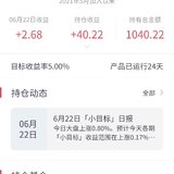 小目标2120达标✌