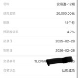 2月续单忘打卡，现在补上
