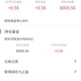 打卡小目标2125—兑换码8R4C53
