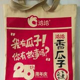 冲高回落，又是牛市体验券？