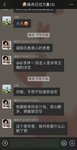 一定要往上爬 拒绝PUA