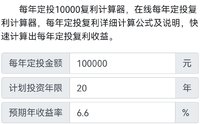 理财