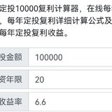 理财