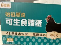 百万计划的活动太香了