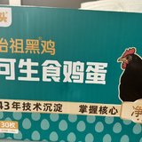 百万计划的活动太香了