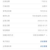 新年第一笔