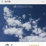 6.5步数打卡:又是一个出外勤的日子，一万步轻松搞定