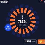 20200627 打卡