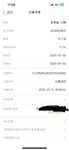 2万晒单