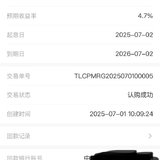 2万晒单