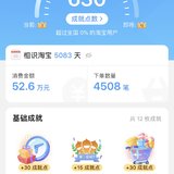 52.6万，惊呆了