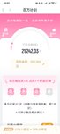百万计划 攒 500 元