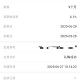 晒单打卡(手太快买错了)