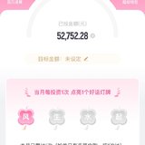 点亮我的小灯牌