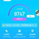 运动打卡