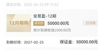 攒一份期待