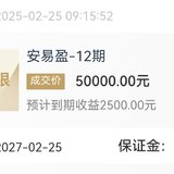 攒一份期待
