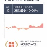 小目标——我的心头爱