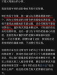 二胎家庭，孩子要求的并不是