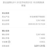 盈利311元 收益约10%