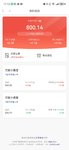 本周已攒300元，距离百万目标又近了一步 ！