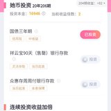 她币打卡