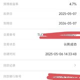 继续走起，尽量每个月存一笔