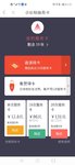 错过双11，就等双12囤卡20张