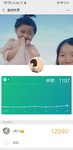 运动打卡 1