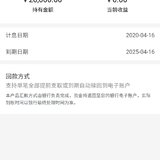 买笔银行产品