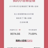 这个挺好✌🏻