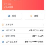 晒单拿小目标卡