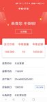 兔年第一签开门红