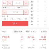 有一点也行