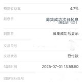 回款打卡续存