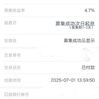 回款打卡续存