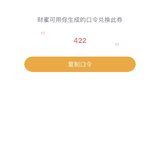 送券 0.3%