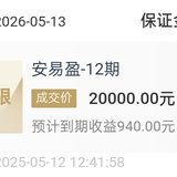 复投一笔