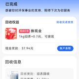 2025.6.6——及时清理，避免量变引起质变