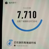 行走0727