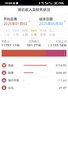 5月理财收益11753元