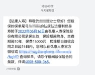 成功上车金满意足，实现未来保障第一步